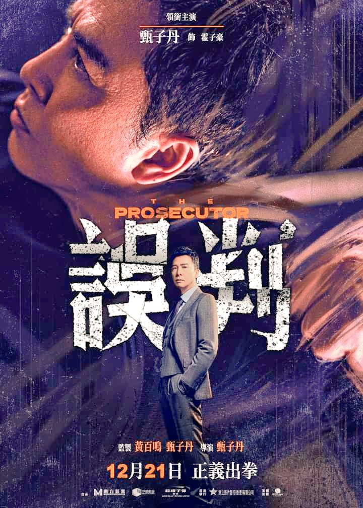 1日1枚オススメ映画ポスター #好きな映画ポスターを晒す 昨日鑑賞した