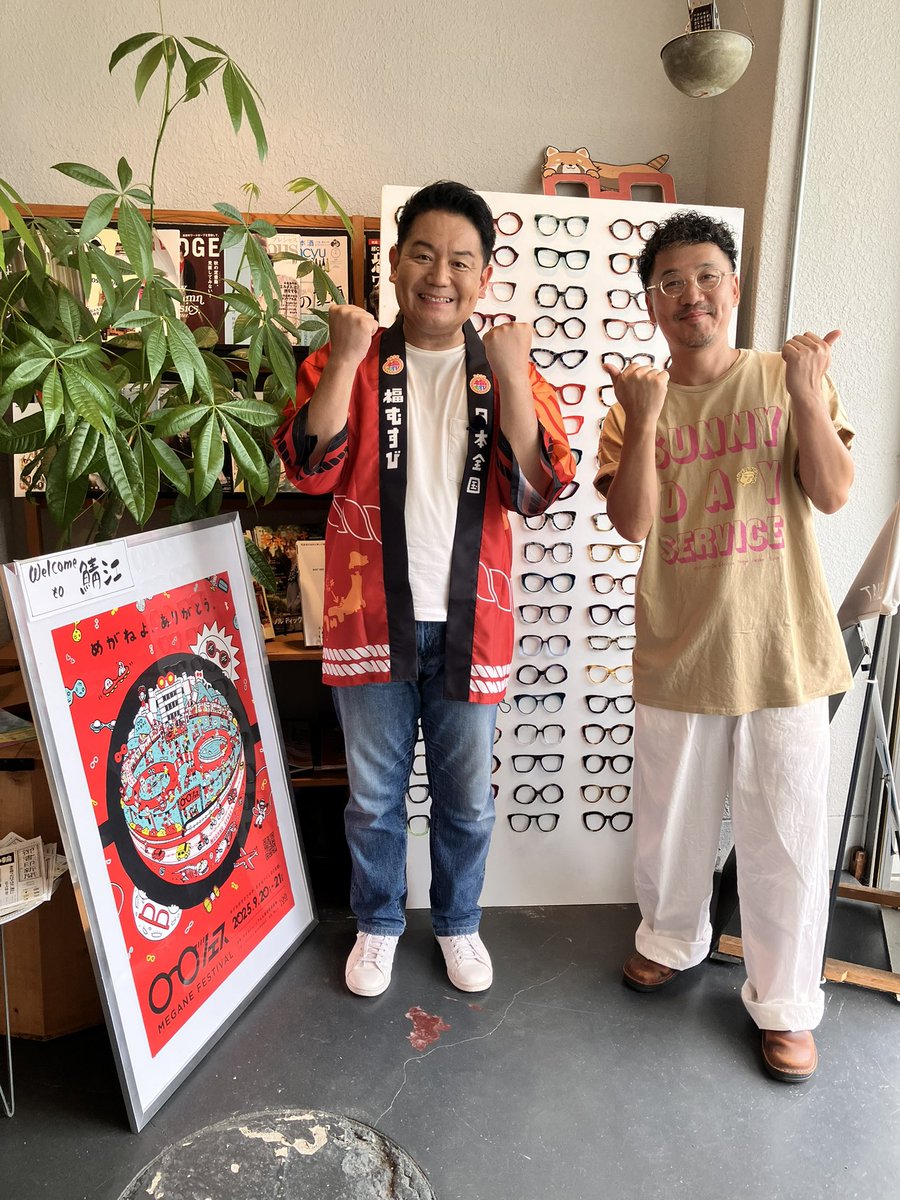 あす土6の福むすびは1時間🙌

むすび散歩総集編なのだ🚶‍♀️🚶‍♂️

個性豊かな福井人との予想外なガチンコ旅、
ぜひご覧ください😊