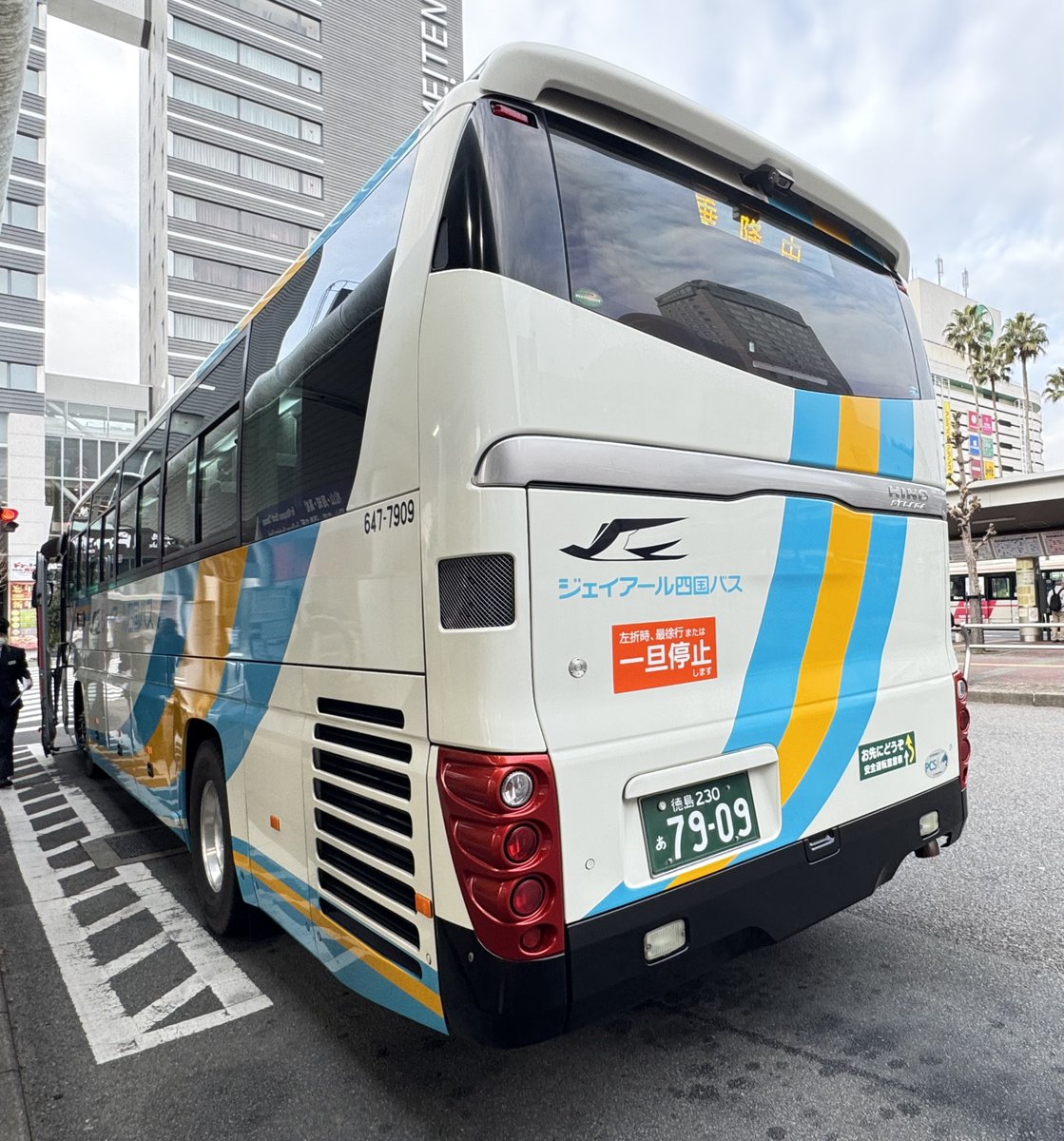 ♢ジェイアール四国バス/647-7909「徳島支店」 ↪︎〔徳島230あ79-09