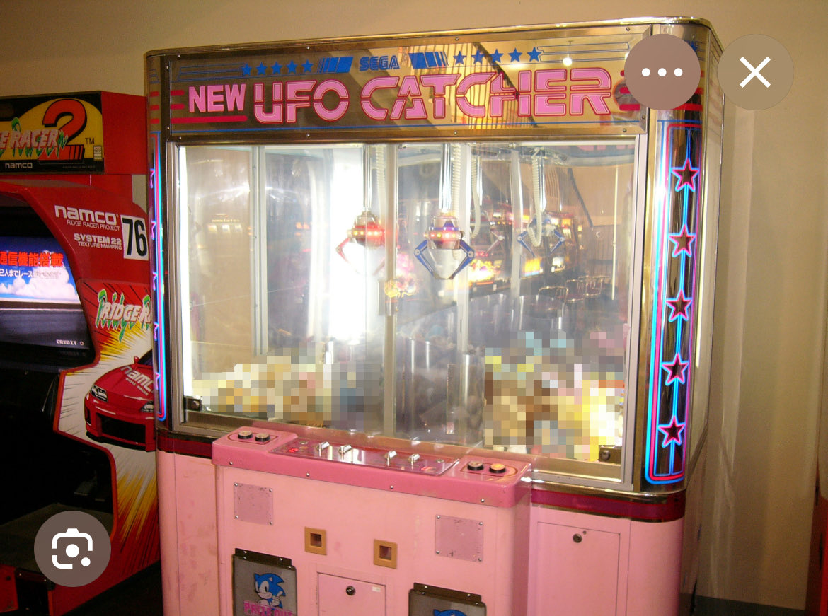 そうそう。簡単には取れないのは分かってるんだけど、ついつい挑戦し