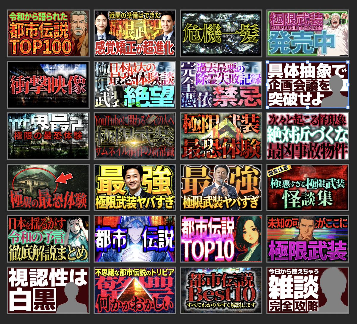 アウトプット30枚達成しました！

毎日みなさんがアウトプットしていたので自分も刺激をもらえて継続できました！！コミュニティ大事。

普段使わないPhotoshopの機能にも慣れてきたかなと！！
ここからがスタートなのでもっと手を動かしていきます！！（トレース許可出ているものを）
＃ARiVE