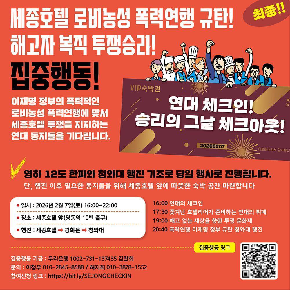 김진숙 tweet media