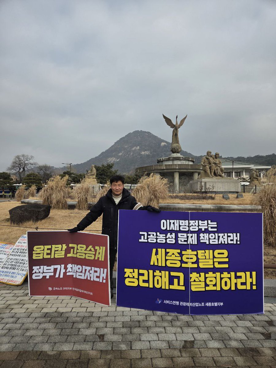 김진숙 tweet media