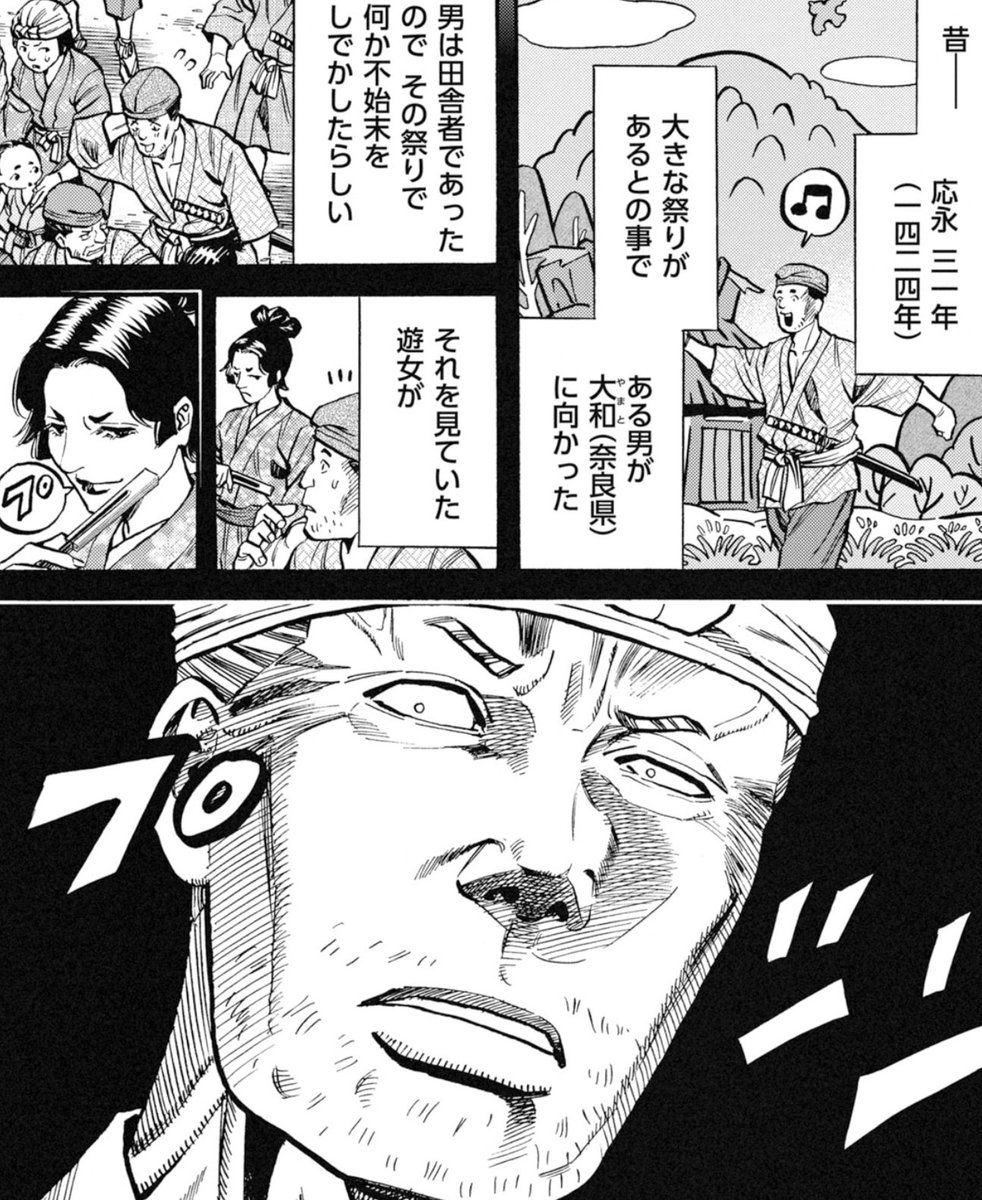 今週の海賊✕少女、仲間思いの日本人