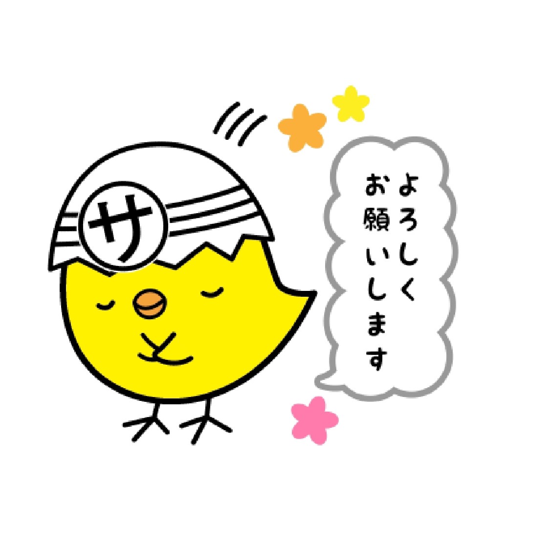 【2月6日　金曜日】 
おはようございます！
本日も8：00～17：00営業しま～す。
明日7日（土）も営業しておりますので
よろしくお願いします！
#三重県
#東員町
#産業廃棄物収取運搬業
#産業廃棄物中間処理業
#解体工事業
#土木工事
#宅地建物取引業
#サトー工業
#ピーちゃん