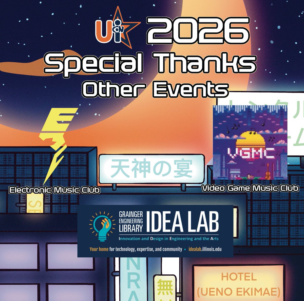 We'd also like to thank The Electronic Music Club for their excellent raves, and the Video Game Music Club for their great music performances! In addition, thanks to the IDEA lab for photography in our Photo Booth!