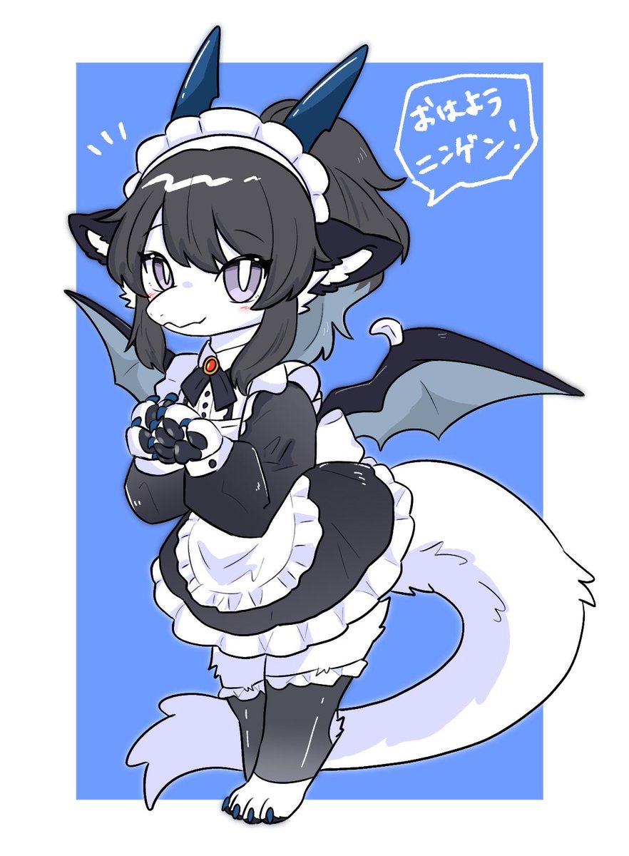 おはようニンゲン！
今日は金曜日だね！
無理せず乗り切ろうね🐉🐾