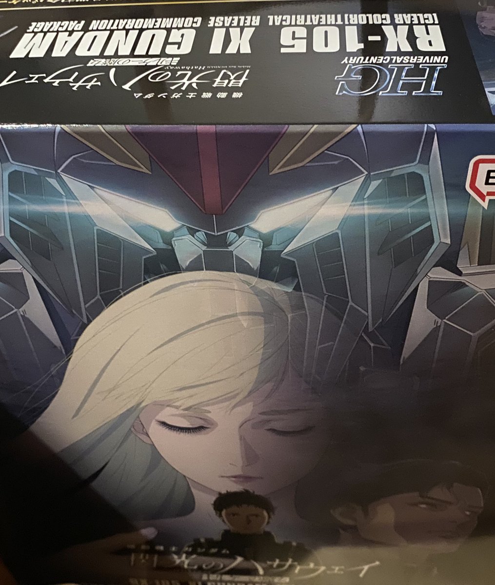 あすか (@askaasukaasuka) / Posts / X