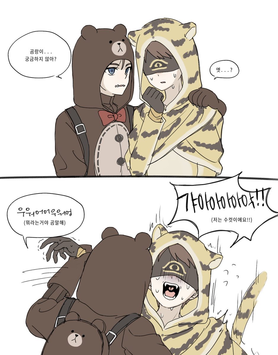 🦉 (@agatdg) on Twitter photo 