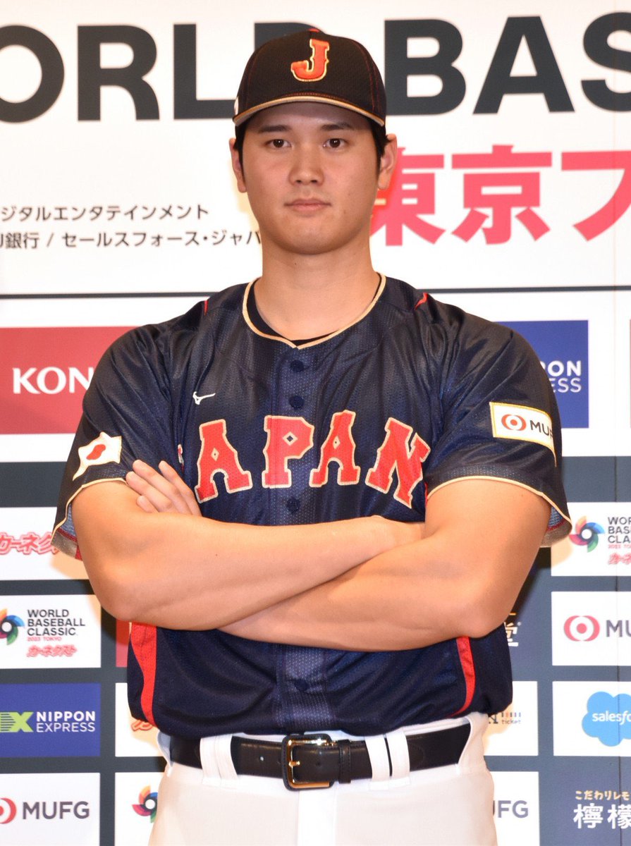 大谷翔平WBCエディションは大体こう