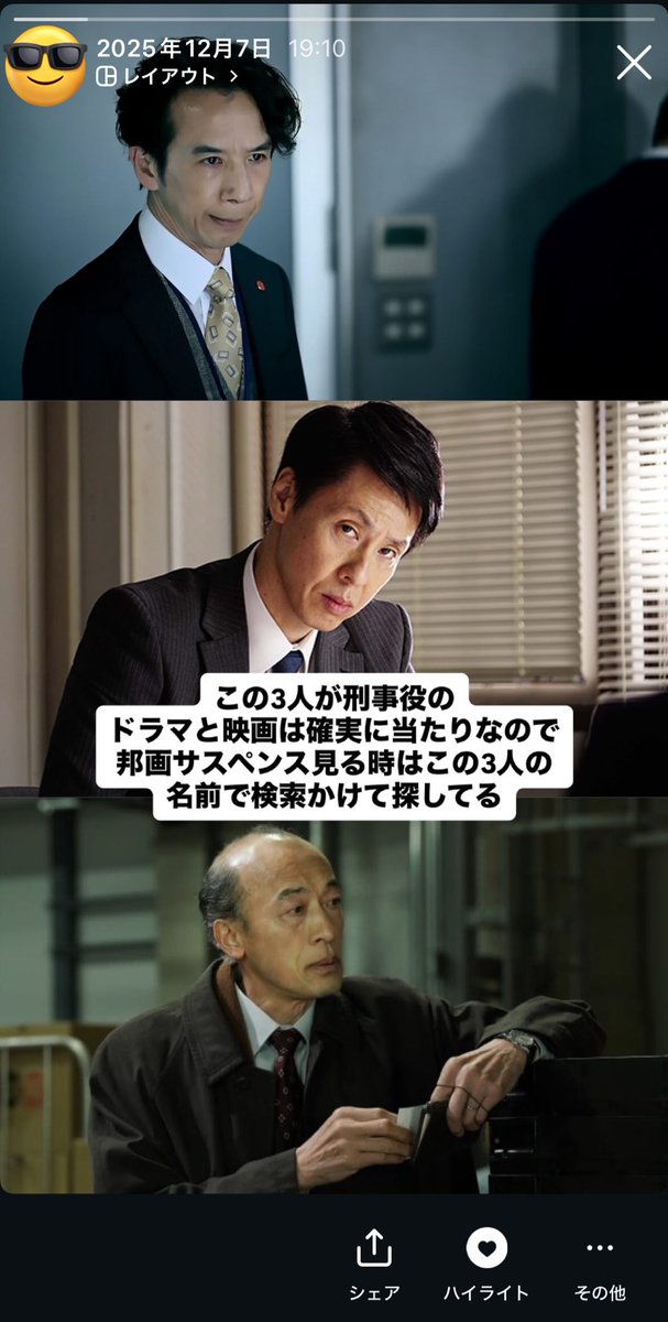 ほんまにそうで