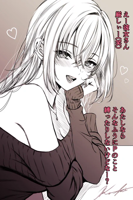これはいい感じに描けた鈴木羽那 