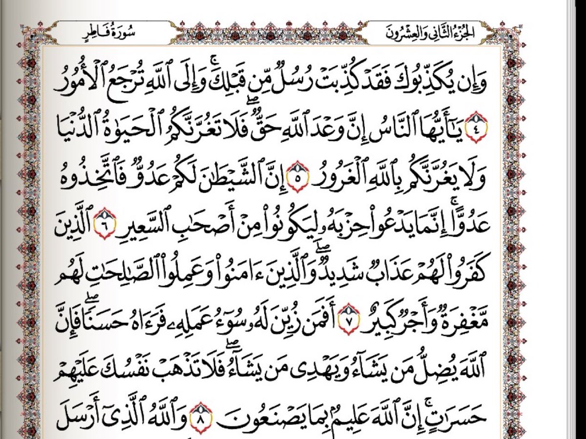 بـــ (@bs_4m) on Twitter photo 