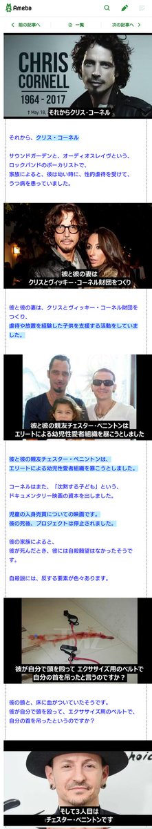 すとにゃんぺろぺろ丸(偽物) tweet media