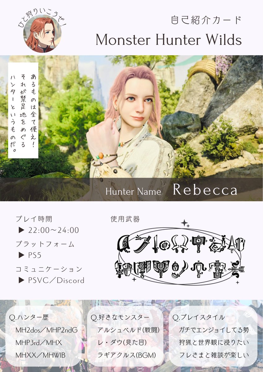 べるべっと tweet media