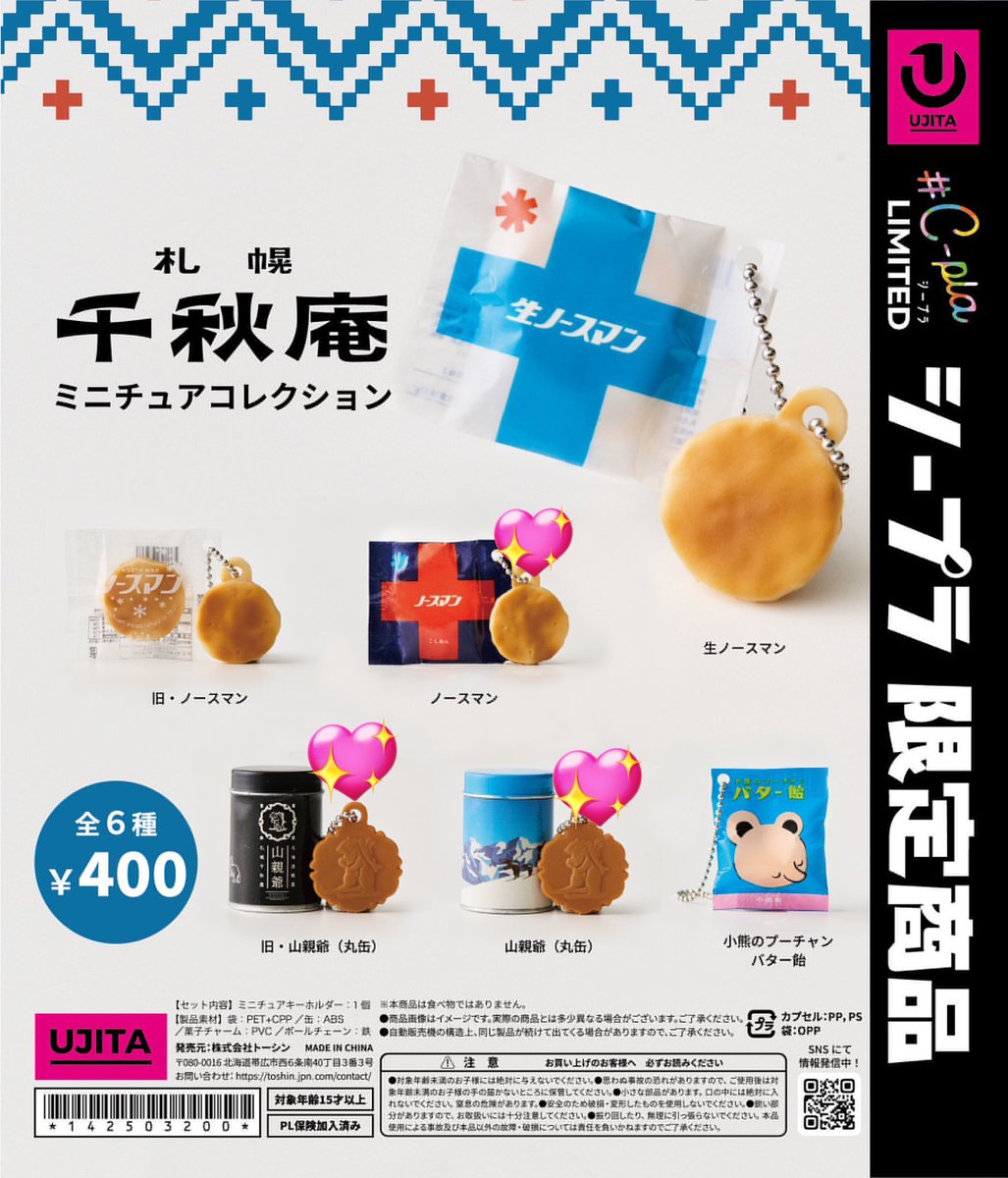 オカピ▼ tweet media