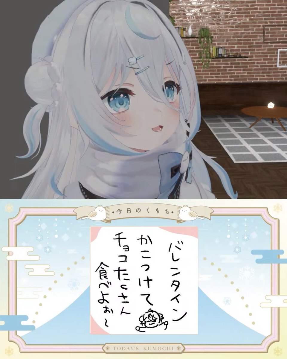 雪ノ精くもち🌨⛄️のりプロ (@YukinoseKumochi) / Highlights / X