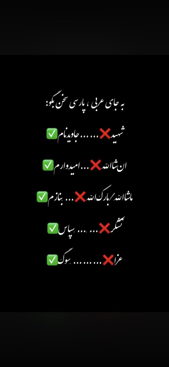Fay( Fattaneh) tweet media