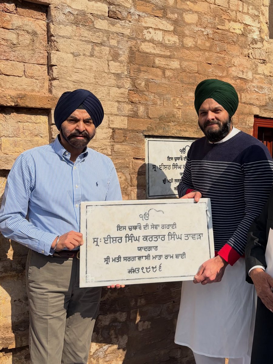 Fateh Brar tweet media