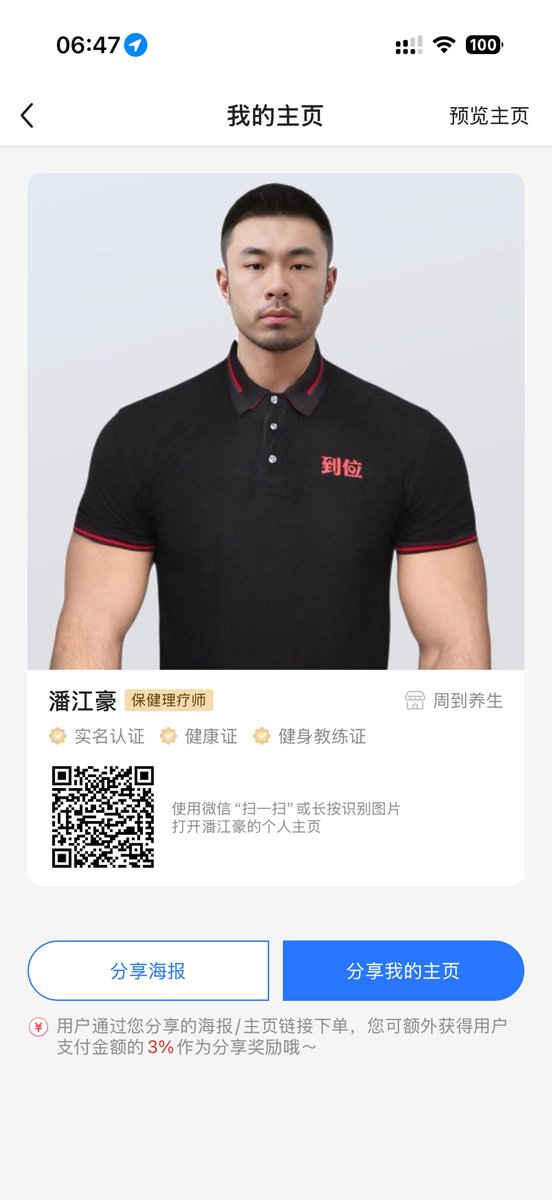 apes0803（4.4到北京） tweet media