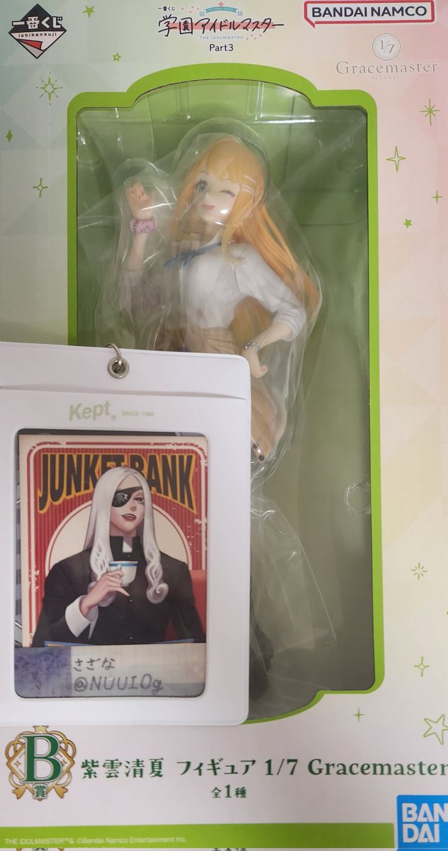 さざな tweet media