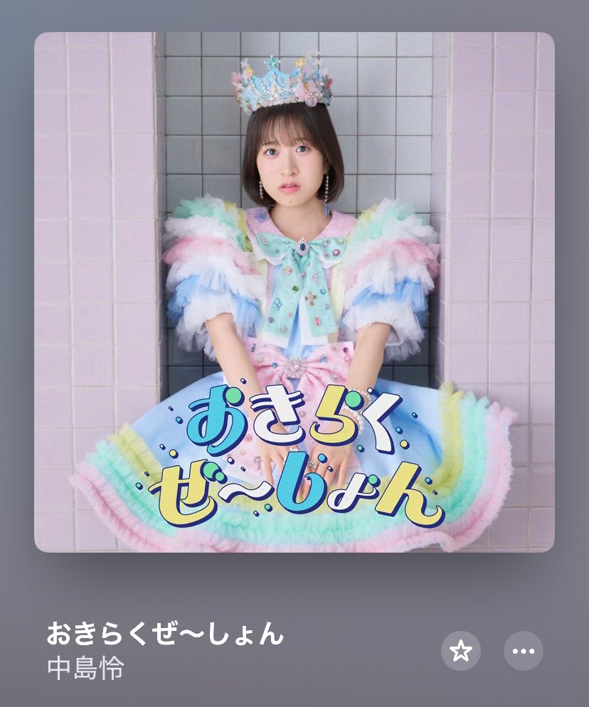 たむたむ (@tamutamu624) / Posts / X