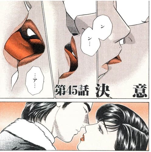 ネオン蝶のエロシーン8