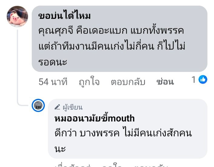 vnomenon's tweet photo. 5555555555555 https://t.co/plklEOnQP5