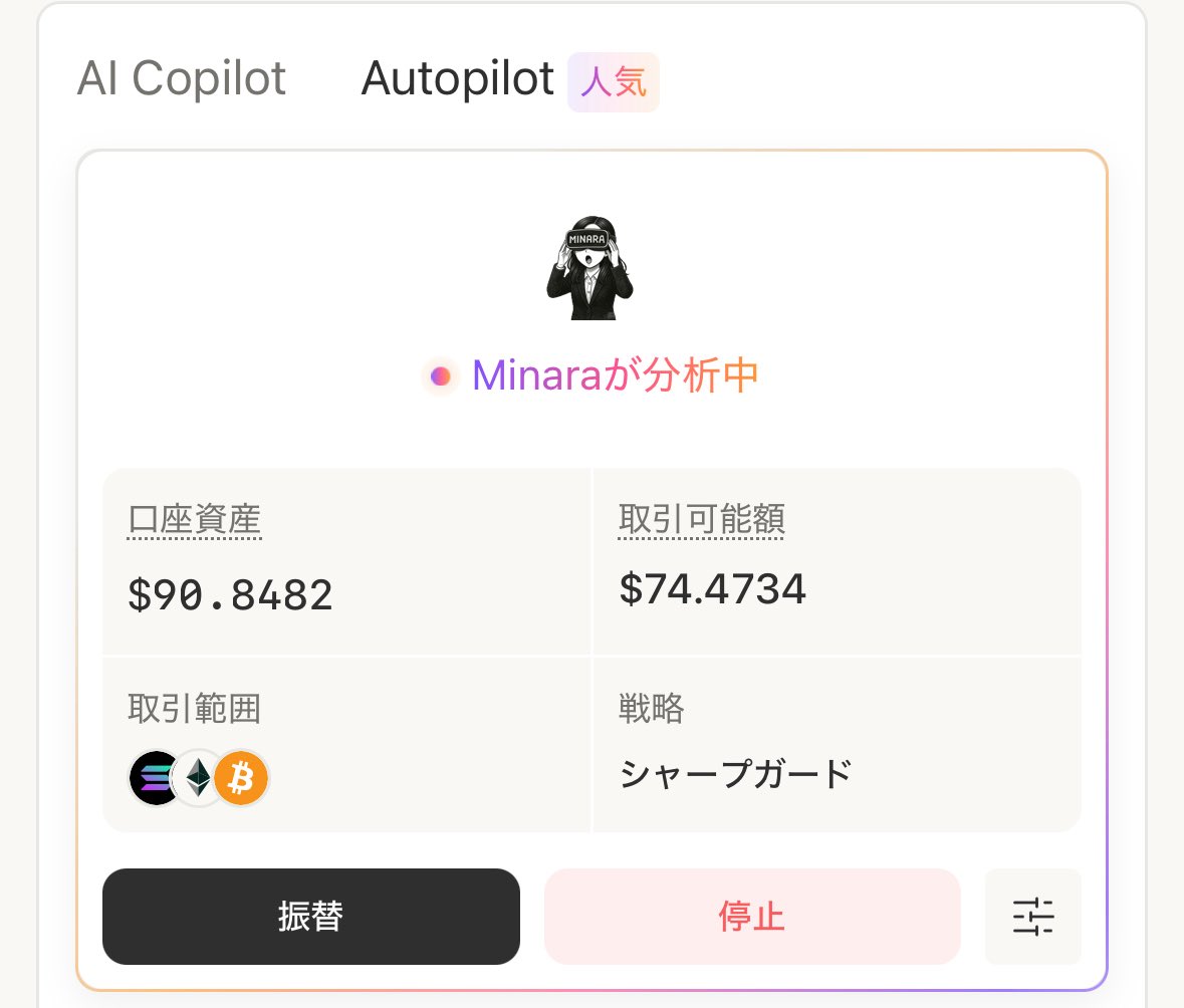 Mickey14745409's tweet photo. Minara2日目
72.6→90.8ドル https://t.co/iFxaYWdpuc