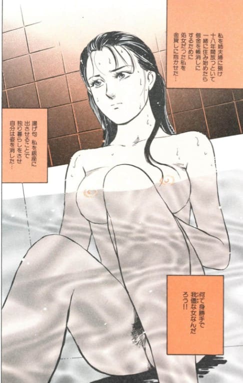 ネオン蝶のエロシーン7