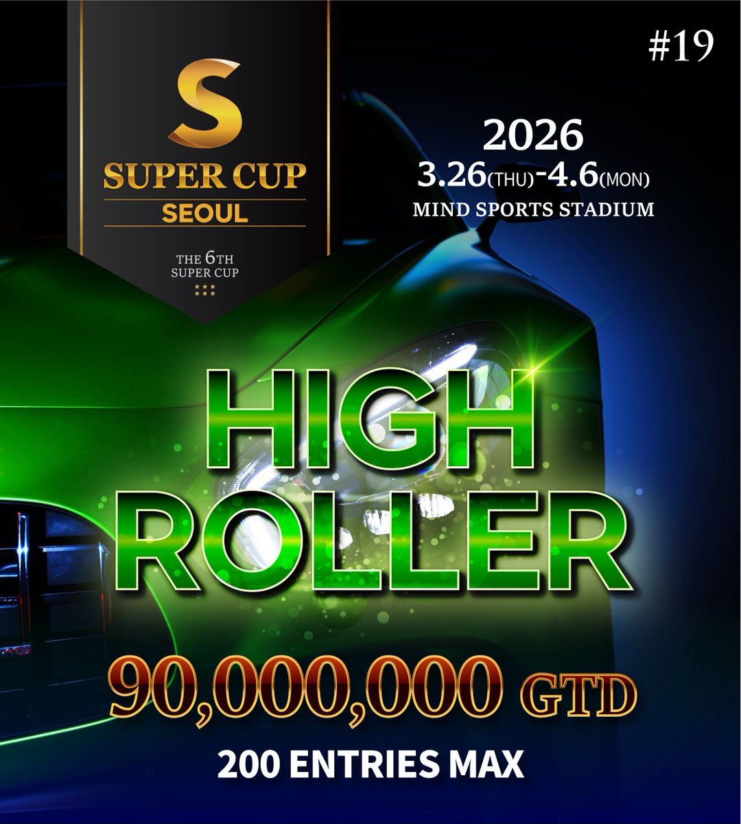 🇯🇵 #スーパーカップソウル🇰🇷
————PICK UP TOURNAMENT！！！

🔥 頂点を狙う者へ。

#SuperCup_Seoul のハイローラーは、
ただの高額帯ではありません。

プレイヤーの技量、忍耐、読み……
すべてが剥き出しになる“真の勝負場”。

💰 90,000,000 GTD
🎟  200エントリー限定