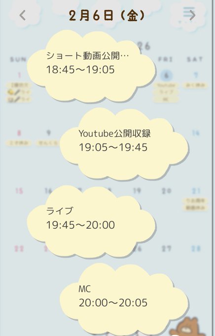 Twitterのコスプレ画像32