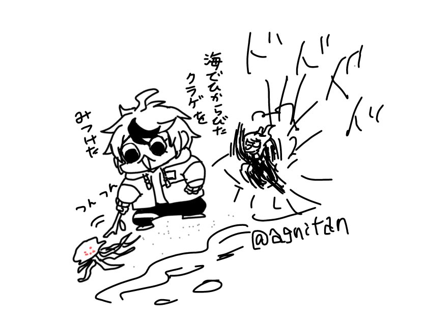 クラゲとスミノとハラハラシズハラ 