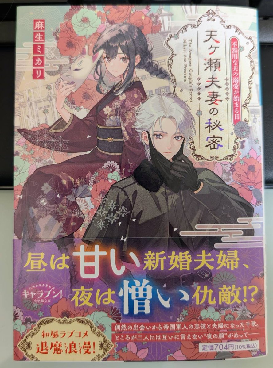 麻生ミカリ tweet media