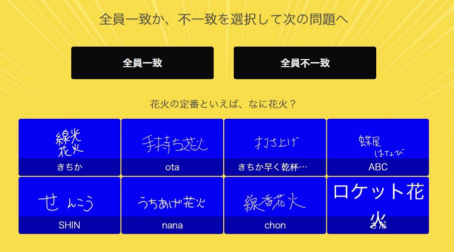 chontalism's tweet photo. 5.ネオポ〇テからの大切なお知らせ
6.誰かやると思った
7.麺料理｢すし｣ https://t.co/hKZtCswkdG