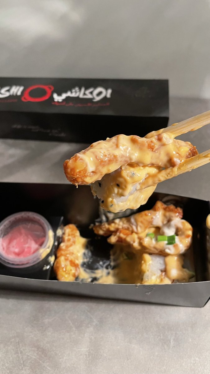 Fatimah ⭐️ tweet media