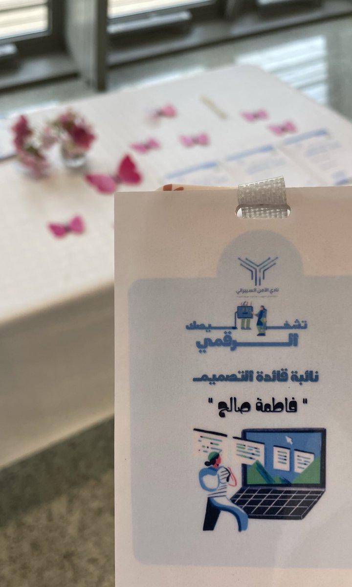 Fatimah ⭐️ tweet media