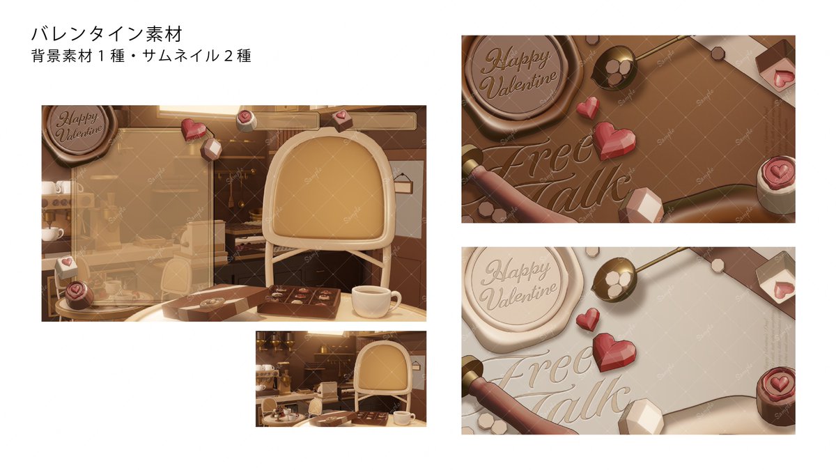 かわいい🥹🍫💕