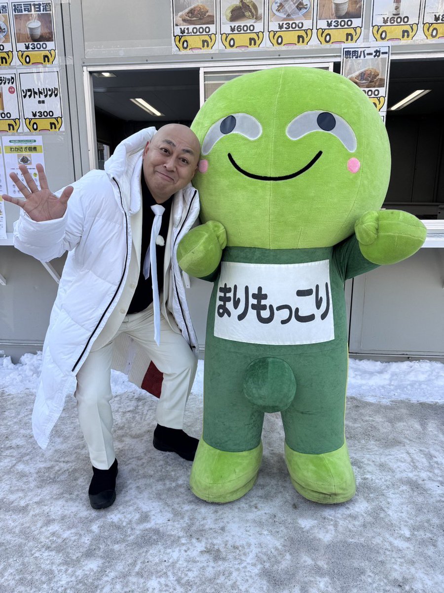 わぁー11年ぶりにまりもっこりくん出没見ました‼️‼️🤩 まさのり