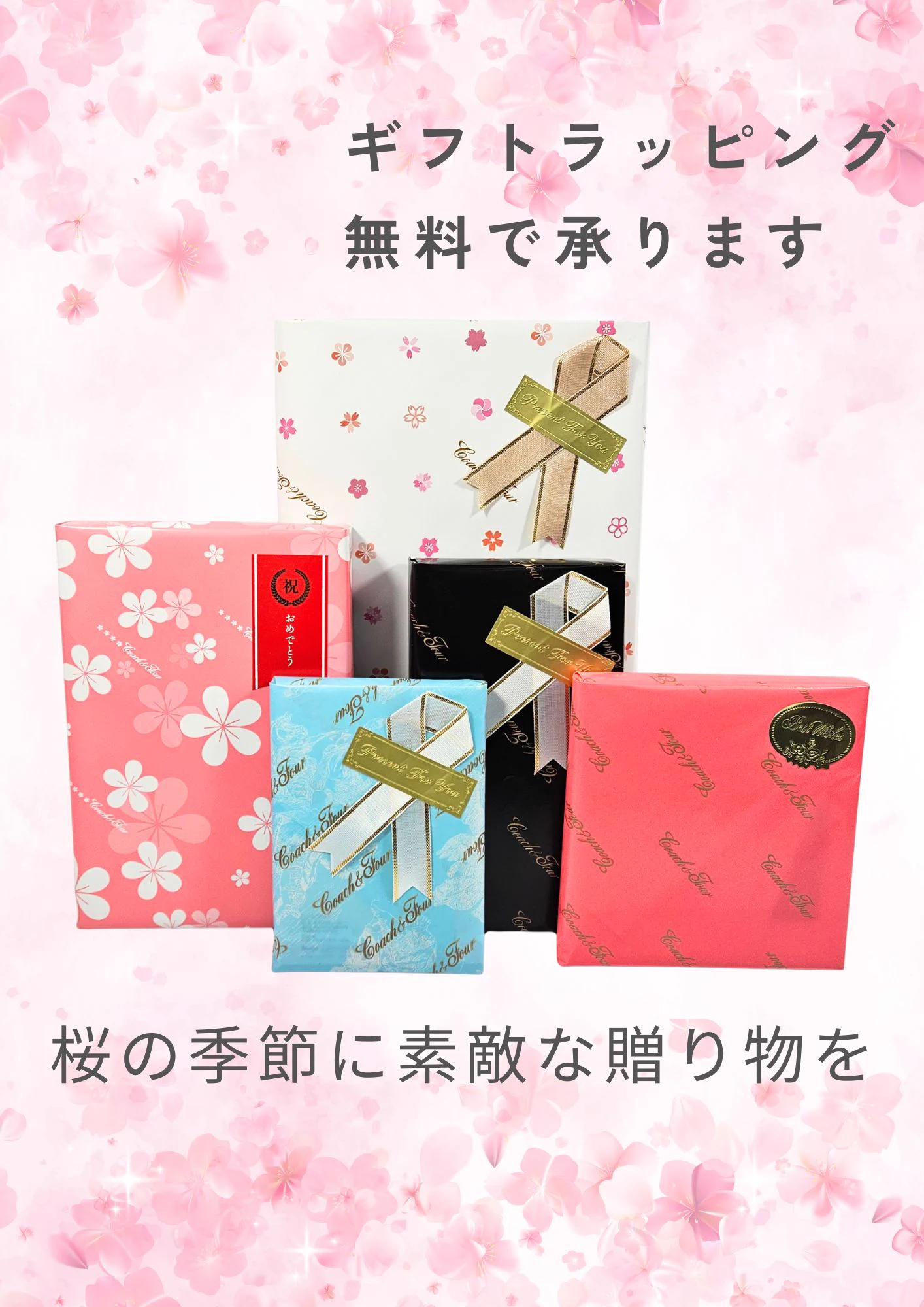 コーチャンフォーつくば店/茨城 on X: 