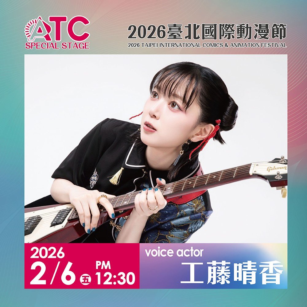 おはようございます〜
本日はこちらに出演しまーーす！！