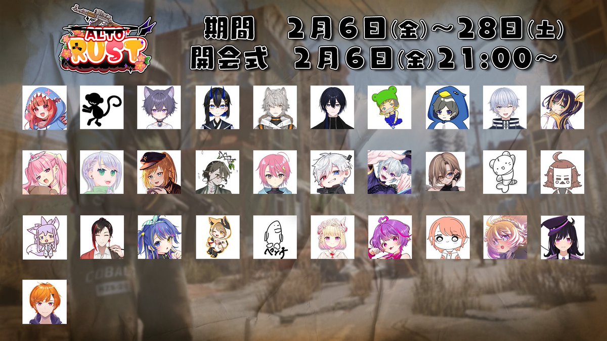 アルト📓😈@アルトARKⅡ開催! tweet media