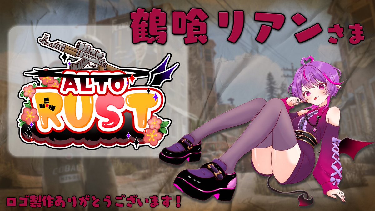 アルト📓😈@アルトARKⅡ開催! tweet media