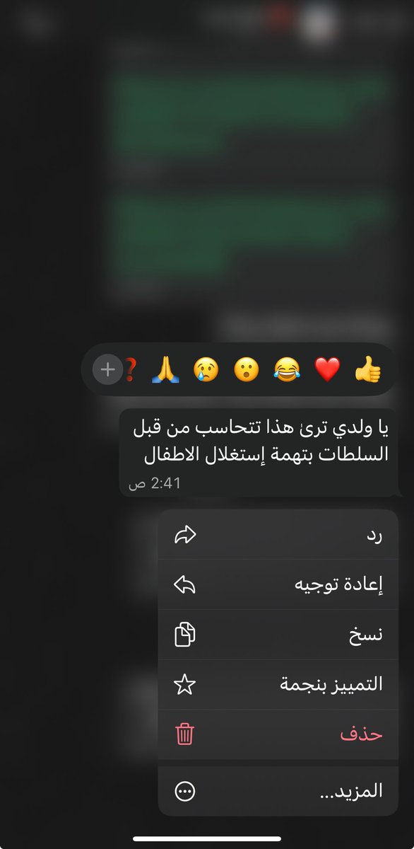 7saah7's tweet image. لا بس خليت بنت اخوي الصغيره المفضله عند ابوي تطلبه فلوس: