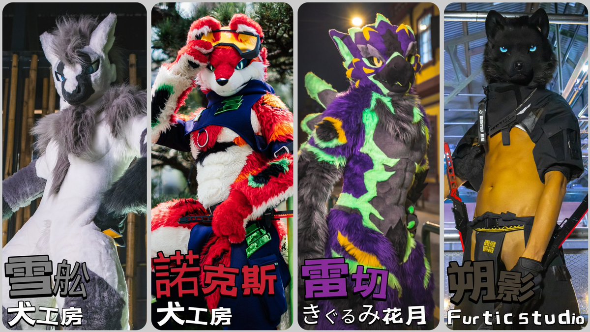 庫洛Cooro🇭🇰🔜ちるこん🔜Thaitails (@CooroWolf) / Posts / X