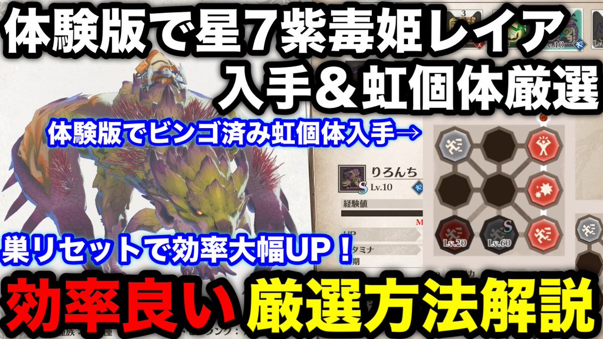 モンスターハンター 紫毒姫リオレイア アイコンステンドマスコット モンスターハンター 紫毒姫リオレイア アイコンステンドマスコット