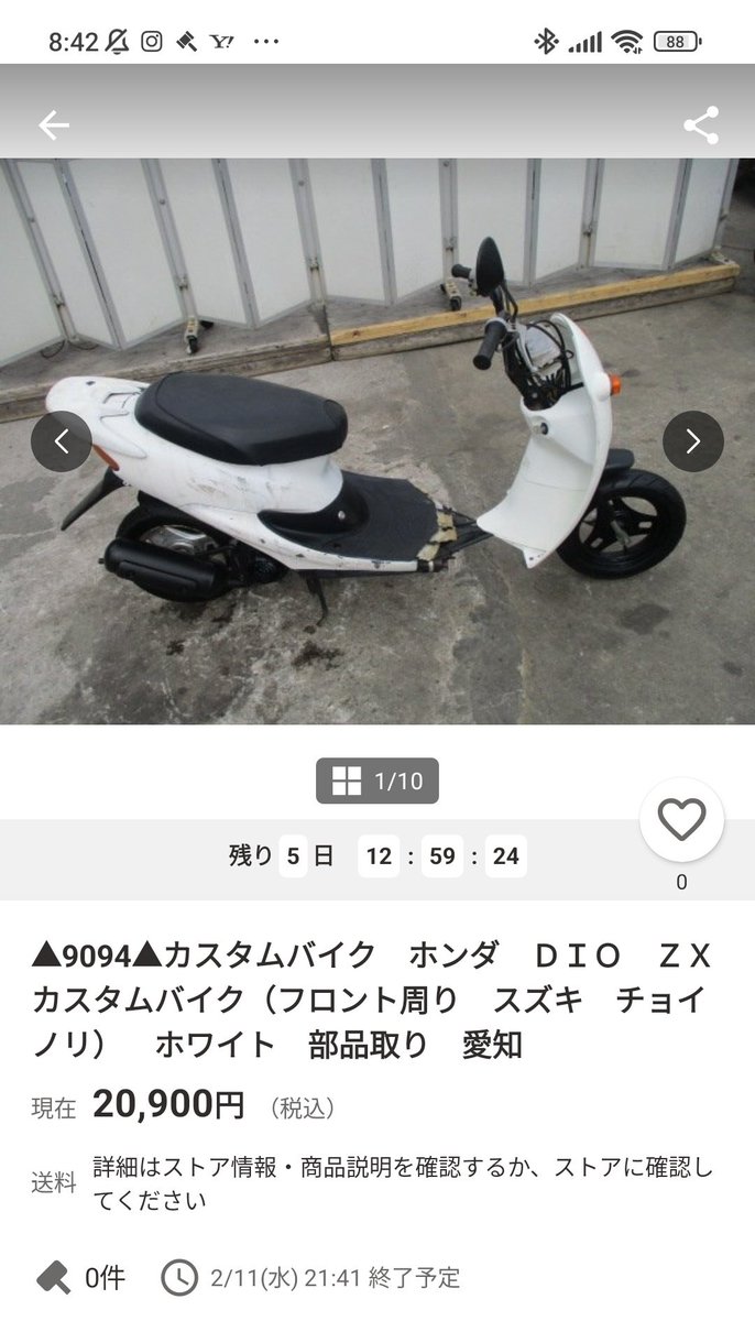 Futa@cpv35🍹🐹 (@FuutaFuta) / Posts / X