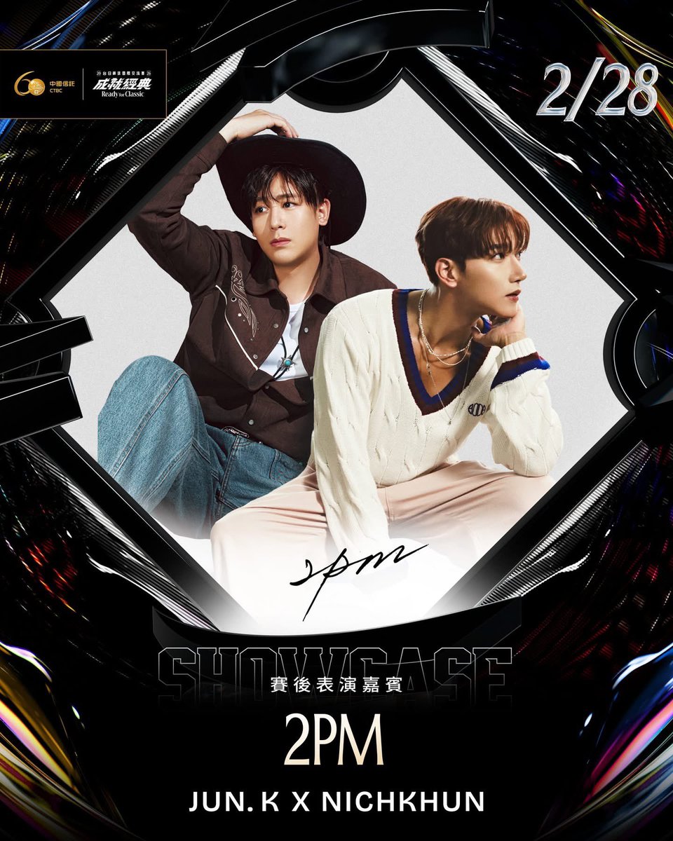 The 2026 CTBC Taiwan-Japan Baseball Exchange Series will end with a bang on Feb 28!

2PM’s JUN. K &amp; Nichkhun will perform postgame at Taipei Dome, bringing beast-idol energy 🔥

🔗gobaseball.gogoal.com.tw/archives/68817

#Nichkhun #นิชคุณ #닉쿤 
#尼坤 #ニックン #2PM