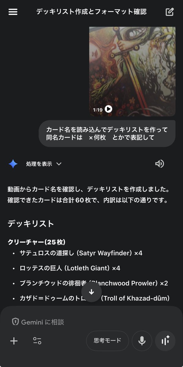 盤上テト tweet media