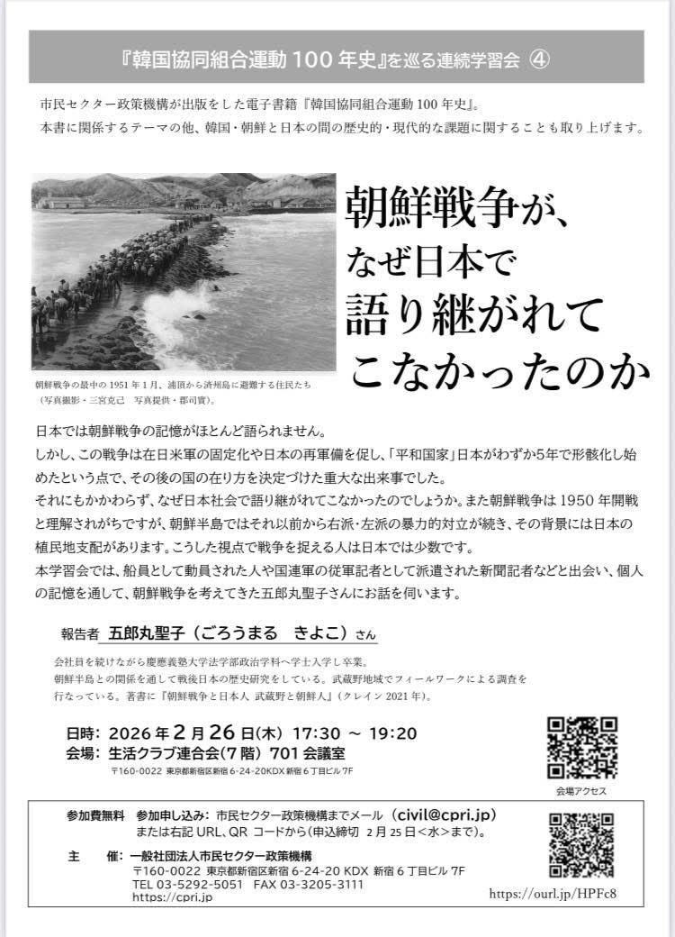 nishiogiminami3 (@nishiogiminami5) on Twitter photo 